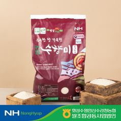 25년햅쌀/수라청농협 수향미10Kg