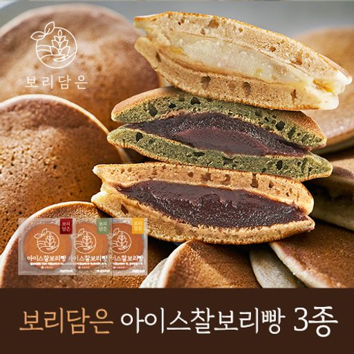보리담은 찰보리빵 3종 28gX100개 (단팥60개+쑥20개+유자20개) 구매 후 3천원 적립