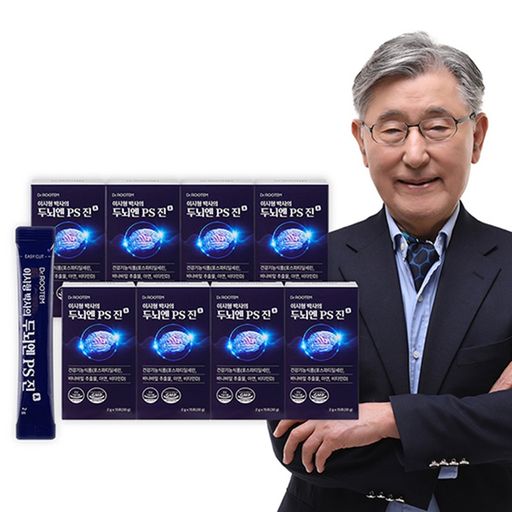 닥터루템 이시형 박사의 두뇌엔 PS진 8박스/4개월분5%쿠폰+구매 후 3천원 적립