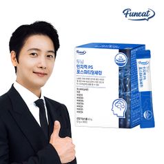 퍼니트 두뇌 인지력 PS 피에스 1박스 1개월분