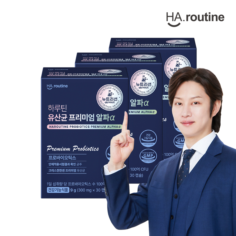 하루틴 유산균 프리미엄 알파α 3개월분(3박스)5%쿠폰+구매 후 3천원 적립