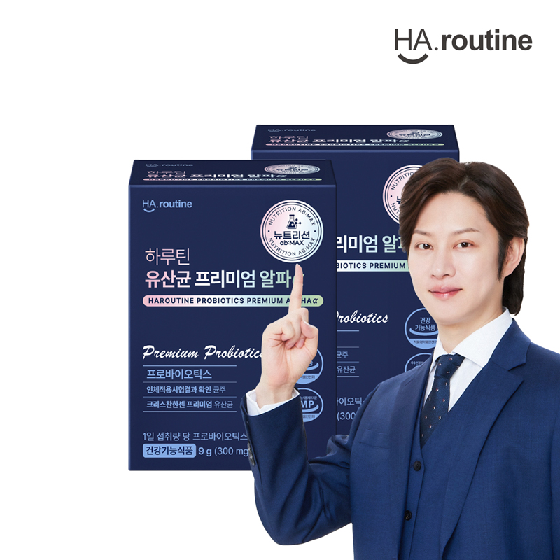 하루틴 유산균 프리미엄 알파α 2개월분(2박스)5%쿠폰+구매 후 3천원 적립