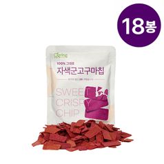 오그링 자색 군 고구마칩 40gX18봉