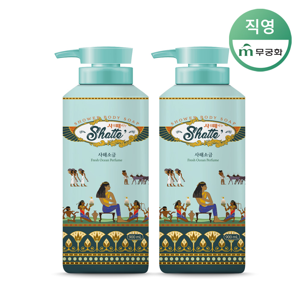 무궁화 샤워때비누 900ml (사해소금 2개)