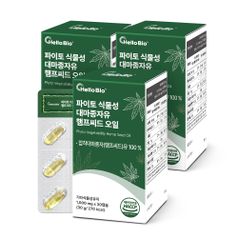 파이토 식물성 대마종자유 햄프씨드 오일 30캡슐 3박스 (총 90캡슐) 식물성 오메가3
