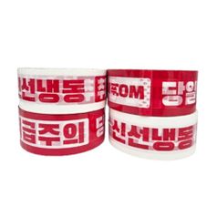 신선 냉동 당일배송 레드 컬러 박스테이프 대용량 88미터 48개입 공장 업체 쇼핑몰 아이스박스 포장테이프