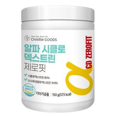 알파CD 시클로덱스트린 제로핏 150g 1통