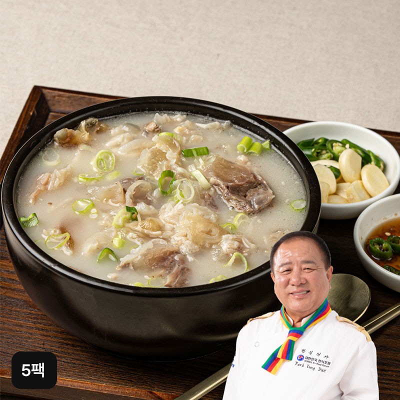 한식명장 박대용의 정말 한우도가니탕 500gX5팩구매 후 3천원 적립