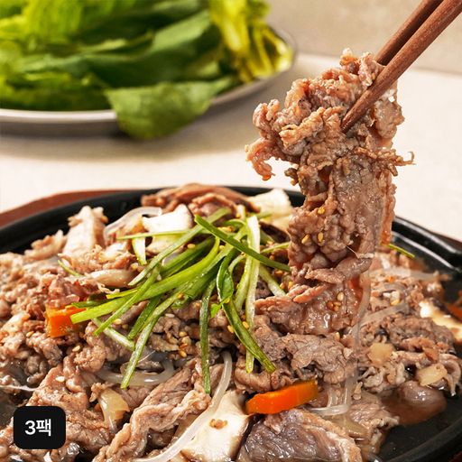 소노정 등심 불고기 500gX3팩구매 후 3천원 적립