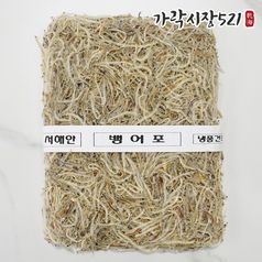 가락시장521 국내산 서해 뱅어포 실속형 10장 1속