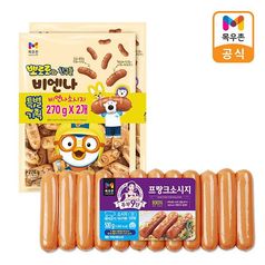 목우촌 뽀로로와 친구들 비엔나소시지 270gx2개 + 주부9단 프랑크소시지 500g