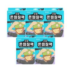 (오리엔탈 훈증으로 허리를 뜨끈하게)동국제약 굿잠 온찜질팩(허리용) 4입 5박스구매 후 2천원 적립