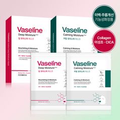 바세린 고보습 미백.주름개선 기능성 마스크팩 10매 택1/콜라겐 어성초 추출물 진정시트