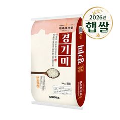 26년 햅쌀 프리미엄 경기미 10kg 당일도정