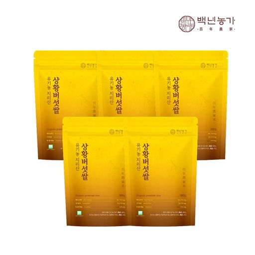 유기농 지리산 상황버섯쌀 5팩 5%쿠폰+구매 후 3천원 적립