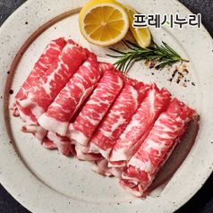 프레시누리 청정우 차돌박이(3초구이 샤브용) 250gX3팩