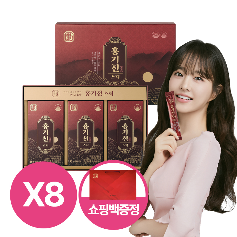 (마시는 기능성 홍삼수)농협한삼인 홍기천스틱 24박스(240포)+쇼핑백 8개5%쿠폰+구매 후 3천원 적립