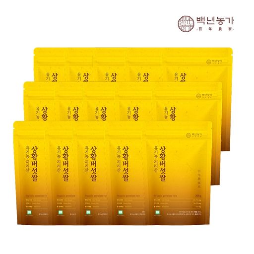 유기농 지리산 상황버섯쌀 15팩 5%쿠폰+구매 후 3천원 적립