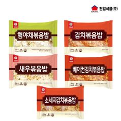 천일식품 볶음밥 10봉 5종 모음(햄야채2봉+김치2봉+새우2봉+베이컨김치2봉+소세지김치2봉)