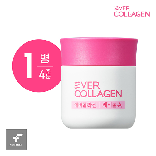 에버콜라겐 레티놀A 4주분(1병)5%쿠폰+구매 후 3천원 적립