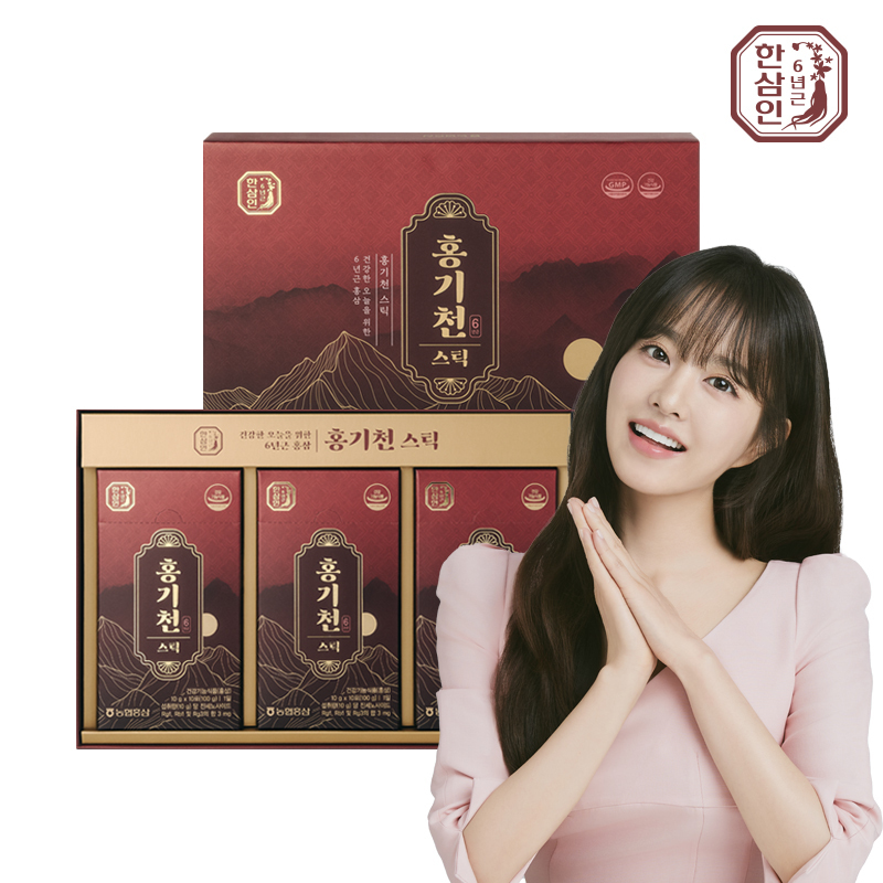 (마시는 기능성 홍삼수)농협한삼인 홍기천스틱 3박스(30포)+쇼핑백 1개5%쿠폰+구매 후 3천원 적립