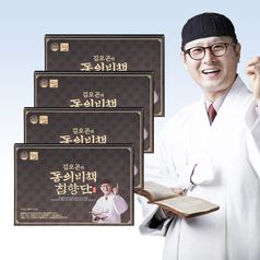 김오곤의 동의비책 침향단 30환 x 4박스(총 120환) 침향25%/쇼핑백 포함