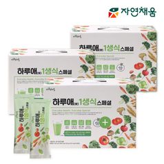 자연채움 하루애 1생식 스페셜 30g*28포*3박스(12주분)