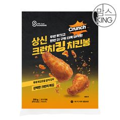 상신 돈까스 크런치킹 치킨봉 315g