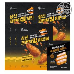 상신 돈까스 크런치킹 치킨봉 315gx5개+숙성통등심카츠 140g
