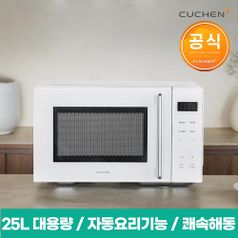 쿠첸 25L 전자레인지 CMW-VN250W 쾌속해동/보온/스팀소독