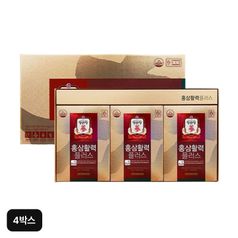 정관장홍삼활력플러스 4박스