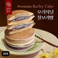 보리담은 찰보리빵(단팥) 28gX30개구매 후 3천원 적립