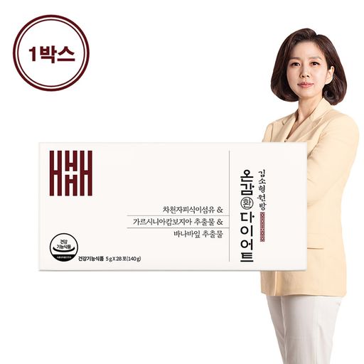 김소형 원방 온감환 다이어트 환 1박스/2주분 5%쿠폰+구매 후 3천원 적립