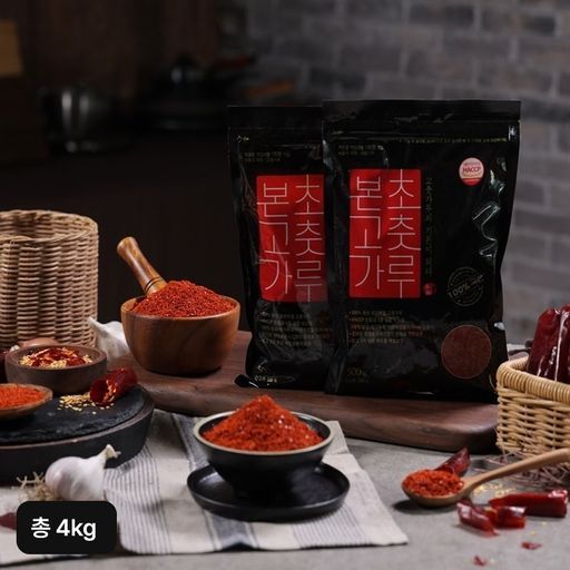 국내산 햇 본초 고춧가루 500gX8팩(총 4kg)5%쿠폰+구매 후 3천원 적립
