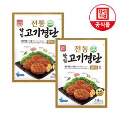한성기업 전통 한입 고기경단 골드 1kg X 2개