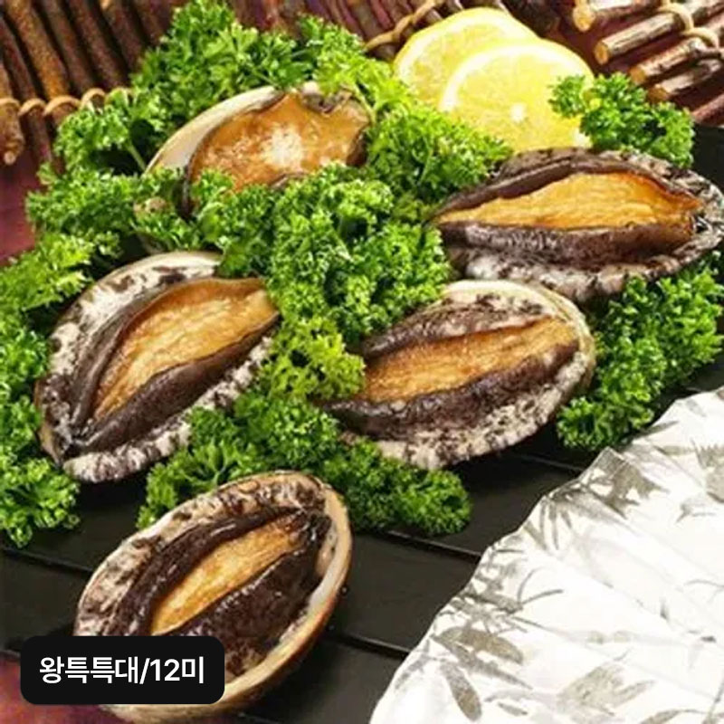 완도활전복 왕특특대 12미(미당 106~120g)구매 후 3천원 적립