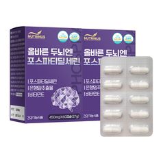 뉴트리너스 올바른 두뇌엔 포스파티딜세린 (450mg x 60캡슐) 2개월
