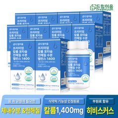 드림이음 프리미엄 칼륨 포타슘 전해질 수분 밸런스 1400 1000mg x 120정 10박스