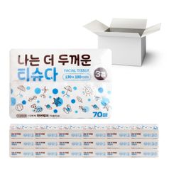 케이티 더 두꺼운 티슈(70매X3개) 1박스 34개입 /휴지 휴대용 여행용