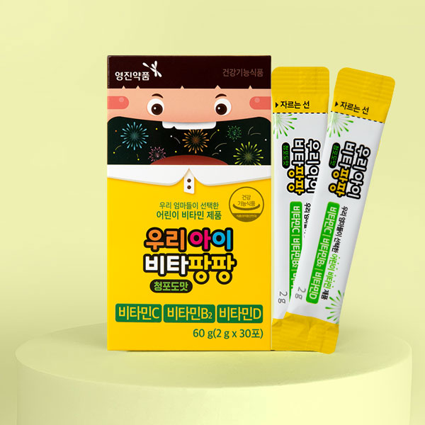 [영진약품] 우리아이 비타팡팡 1박스 (키즈 멀티비타민)