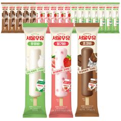 서울우유 아이스크림 65ml 3종 총20개 (우유8+초코6+딸기6)