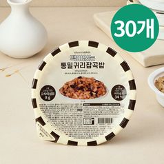 슬로우래빗 백미없는 통밀귀리 잡곡밥 150g 30개