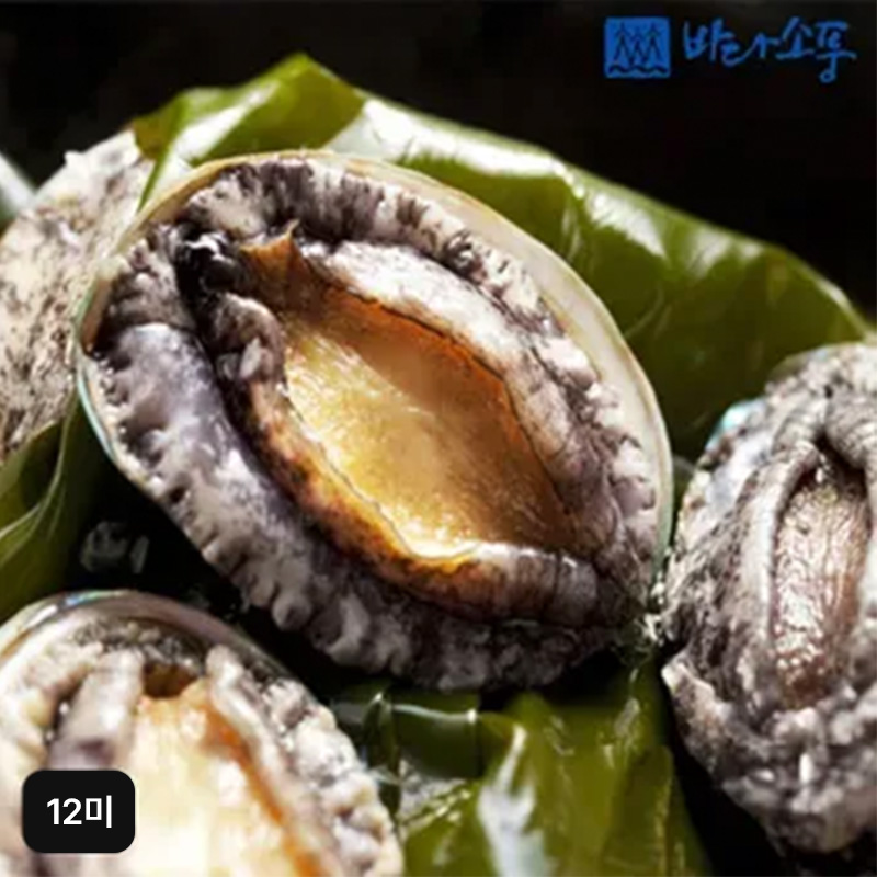 완도활전복 왕특특대 12미 (106~120g)구매 후 3천원 적립
