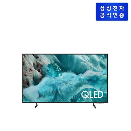 삼성 QLED TV KQ75QF7AAFXKR 75형 189cm + 사운드바 B400F 패키지5%쿠폰+구매 후 3천원 적립