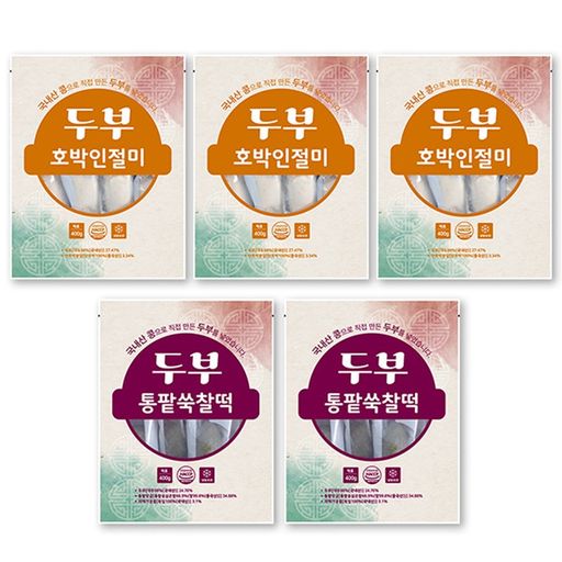 두부 품은 저당 영양찰떡 2종(호박인절미 3봉+통팥쑥찰떡 2봉/총 50개)5%쿠폰+구매 후 5% 적립