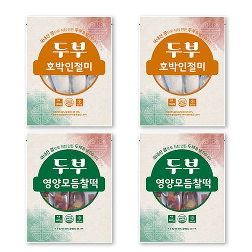 두부 품은 저당 영양찰떡 2종(호박인절미 2봉+영양모듬찰떡 2봉/총 40개)5%쿠폰+구매 후 3천원 적립