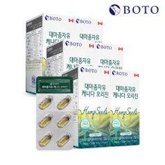 보뚜 대마종자유 캐나다 오리진 4박스+2박스