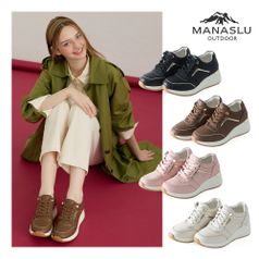 마나슬루 양가죽 키높이 스니커즈5%쿠폰+구매 후 2천원 적립