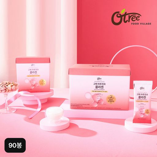 오트리 고메 하루견과 콜라겐 90봉5%쿠폰+구매 후 3천원 적립
