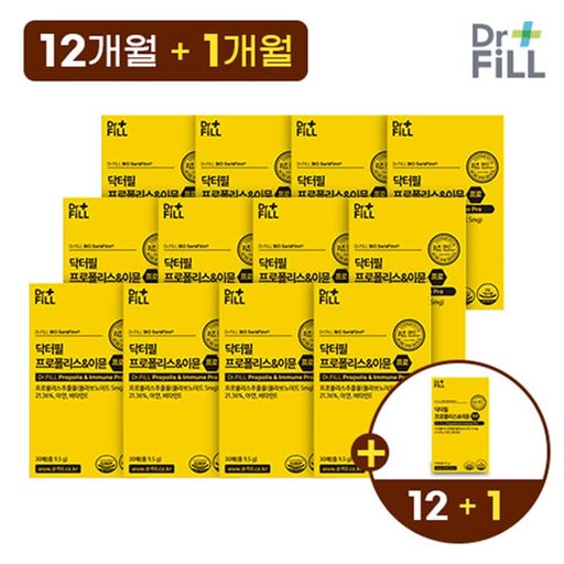 닥터필 필름형 프로폴리스&이뮨프로 프로폴리스필름 12+1박스/13개월분5%쿠폰+구매 후 3천원 적립